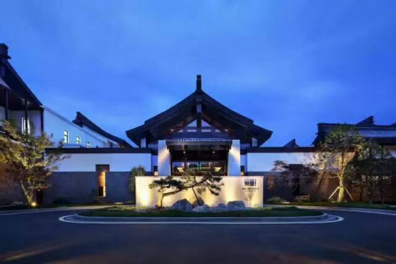 溧陽(yáng)WEI天目湖酒店