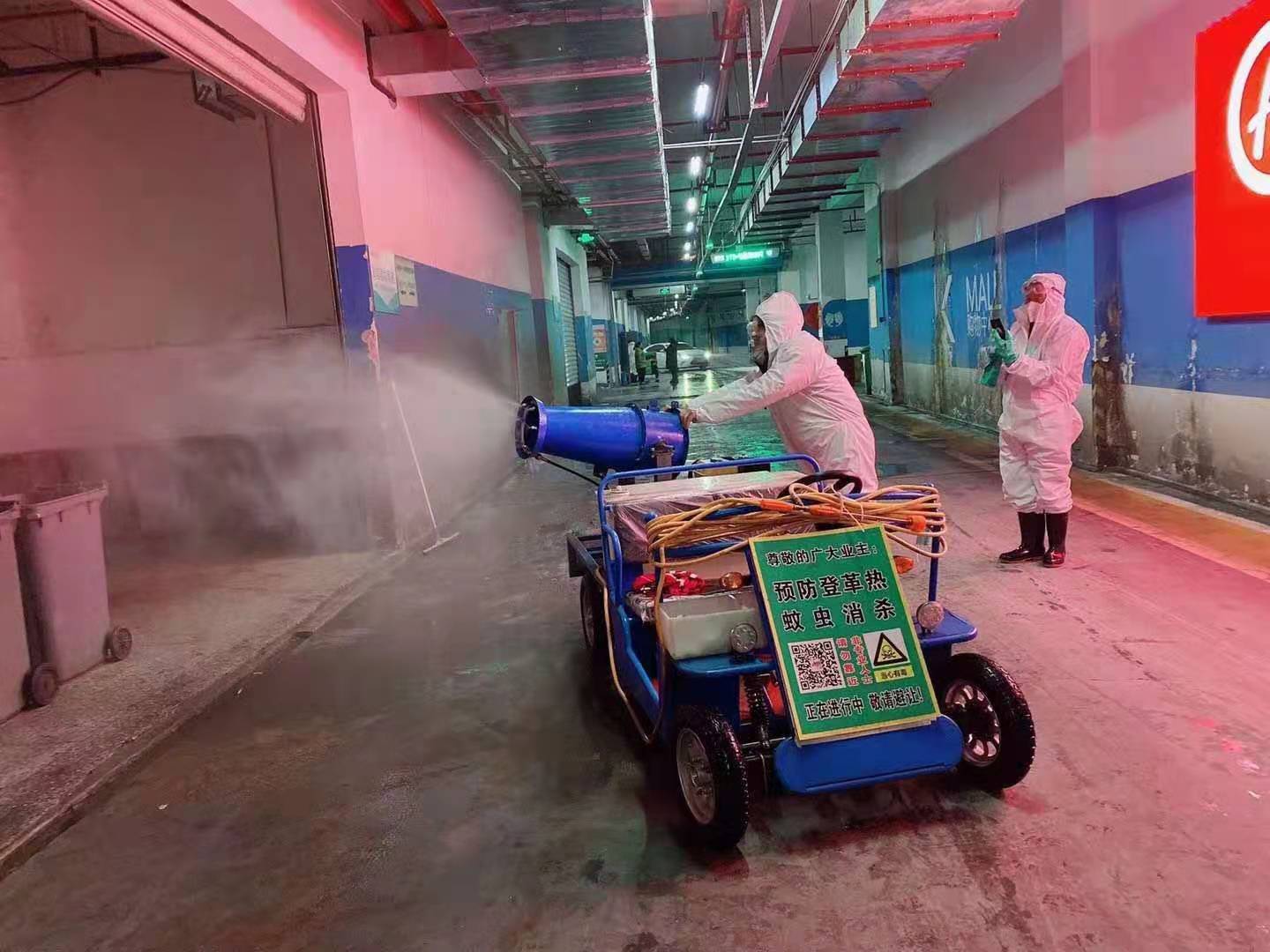 商場(chǎng)地下室消毒